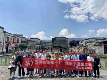Shengda Qianliang Aluminium tổ chức cho nhân viên của mình đi du lịch Hoàng Sơn